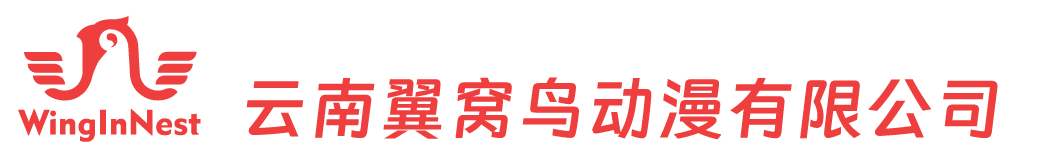 翼窝鸟动漫官网